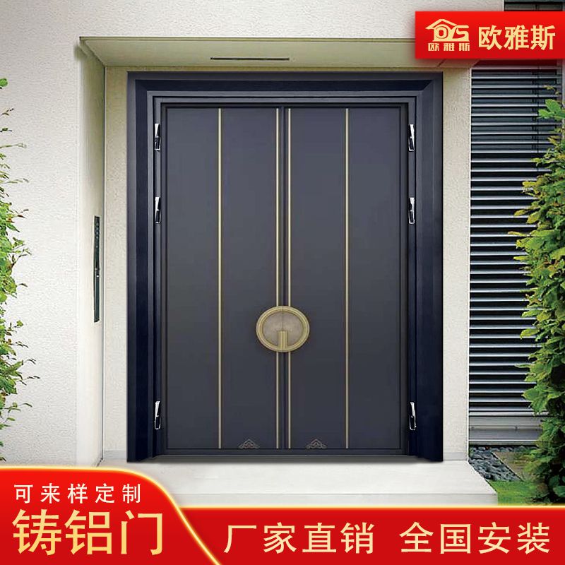 中式鄉(xiāng)村別墅大門鋁門防暴鑄鋁子母門鋁合金防盜門真銅門廠家直銷